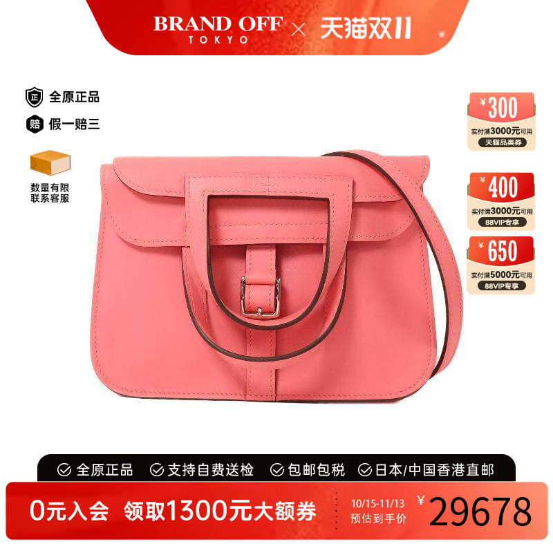中古Hermes爱马仕斜挎包