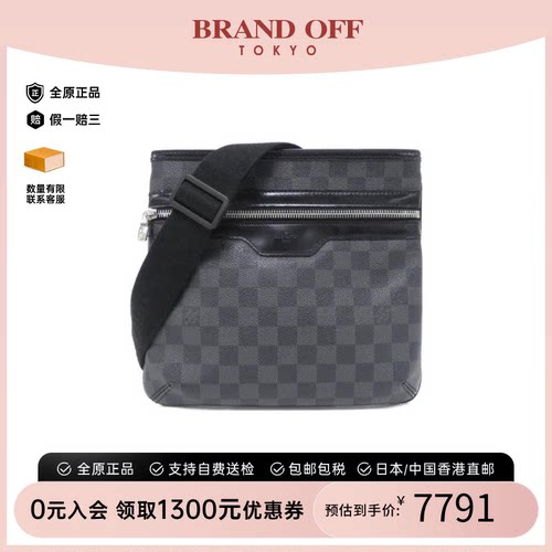 中古LV路易威登斜挎包