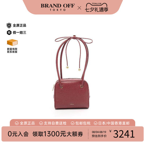 中古Furla芙拉单肩包レディース