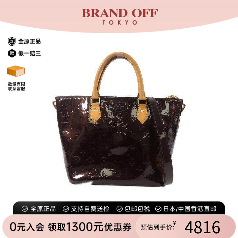 中古LV路易威登斜挎包レディース