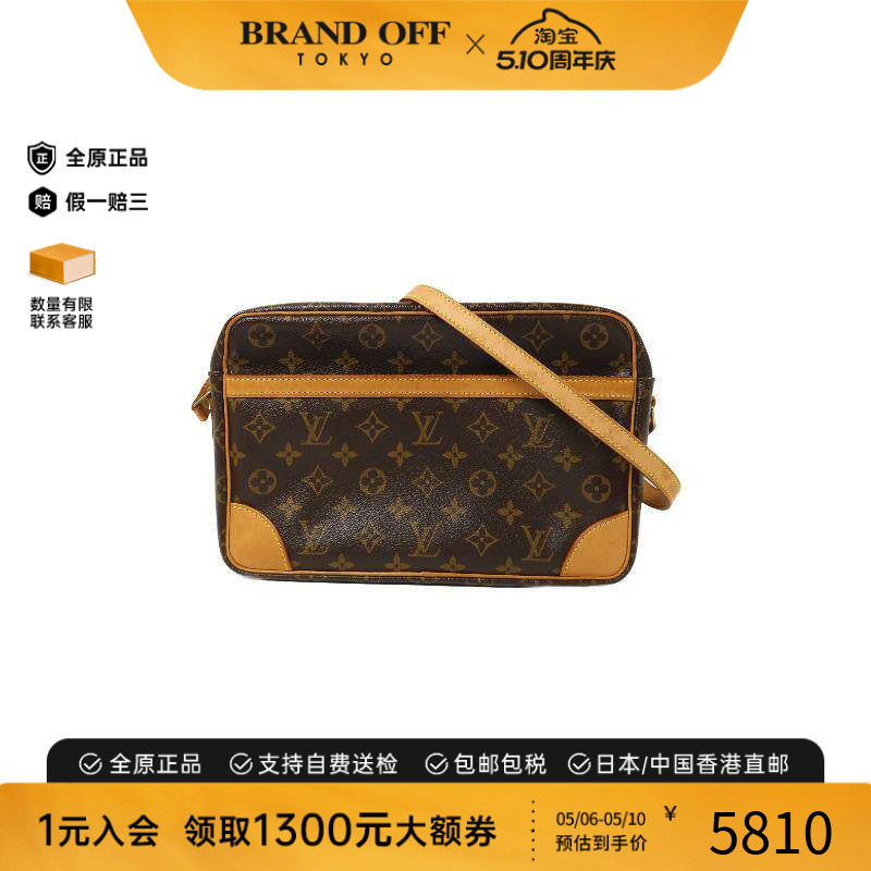 中古LV路易威登女包B级9新Trocadero横版相机包斜挎包