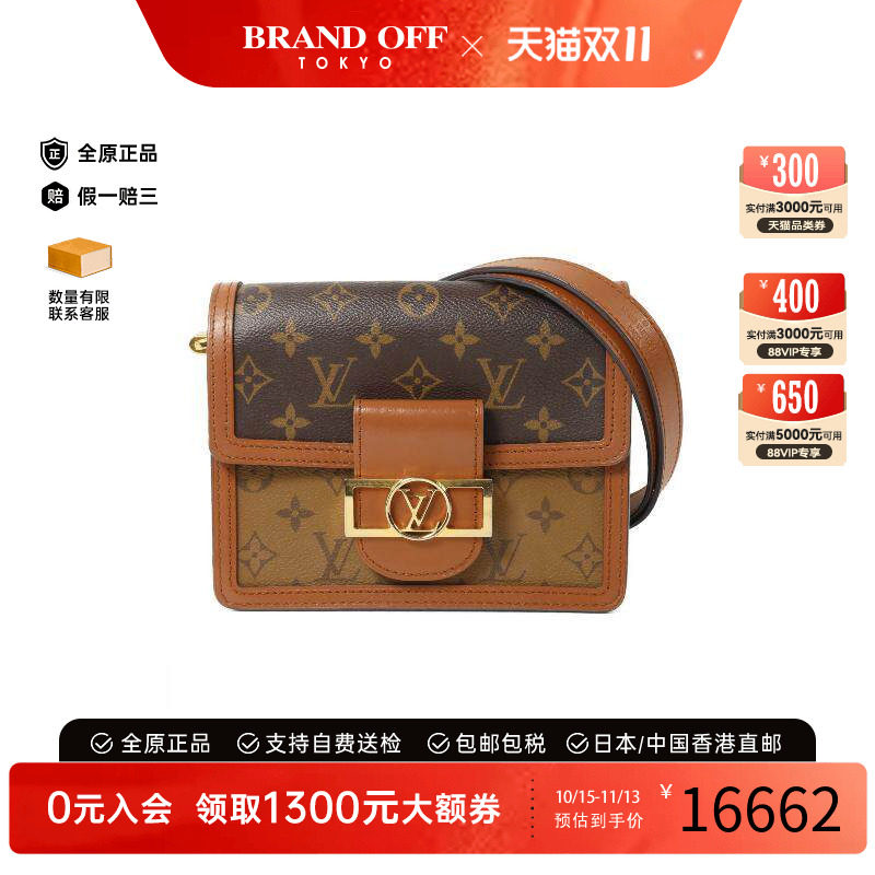 中古LV路易威登斜挎包レディース