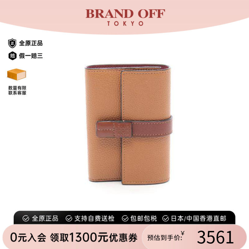 中古Loewe罗意威短钱包