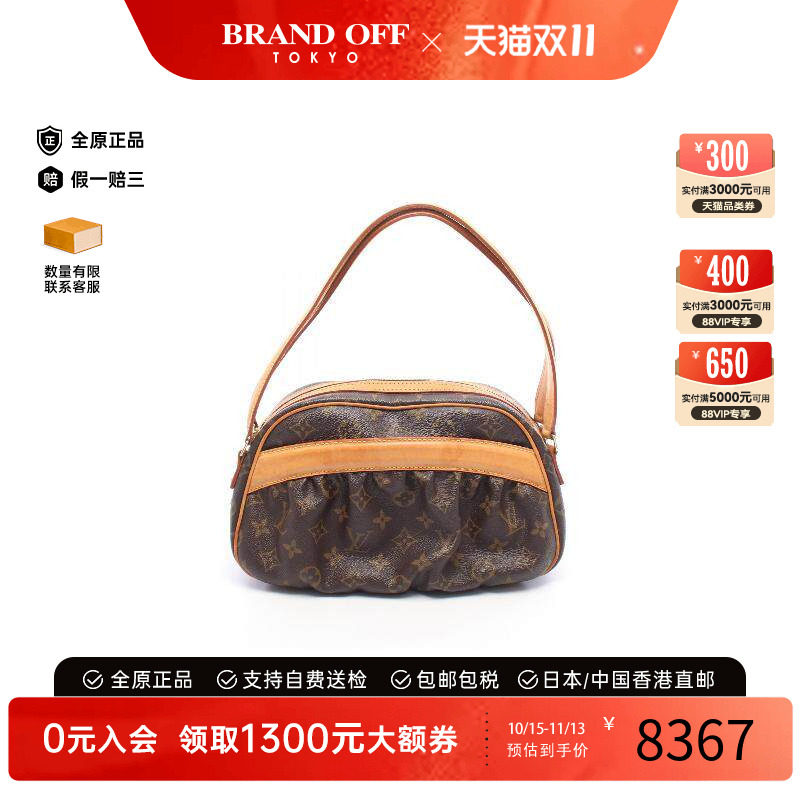 中古LV路易威登单肩包レディース