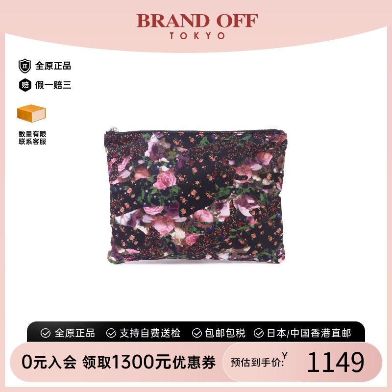 中古Givenchy纪梵希手拿包