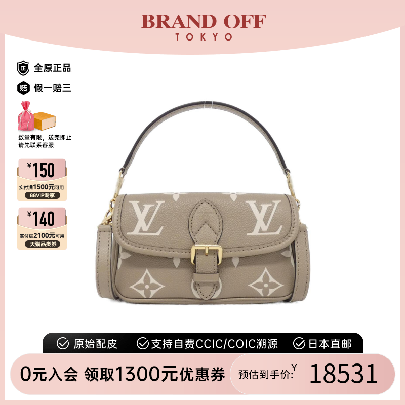 中古LV路易威登女斜挎包