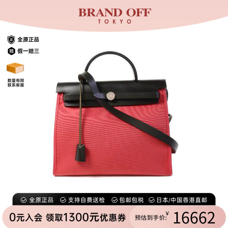 中古Hermes爱马仕斜挎包