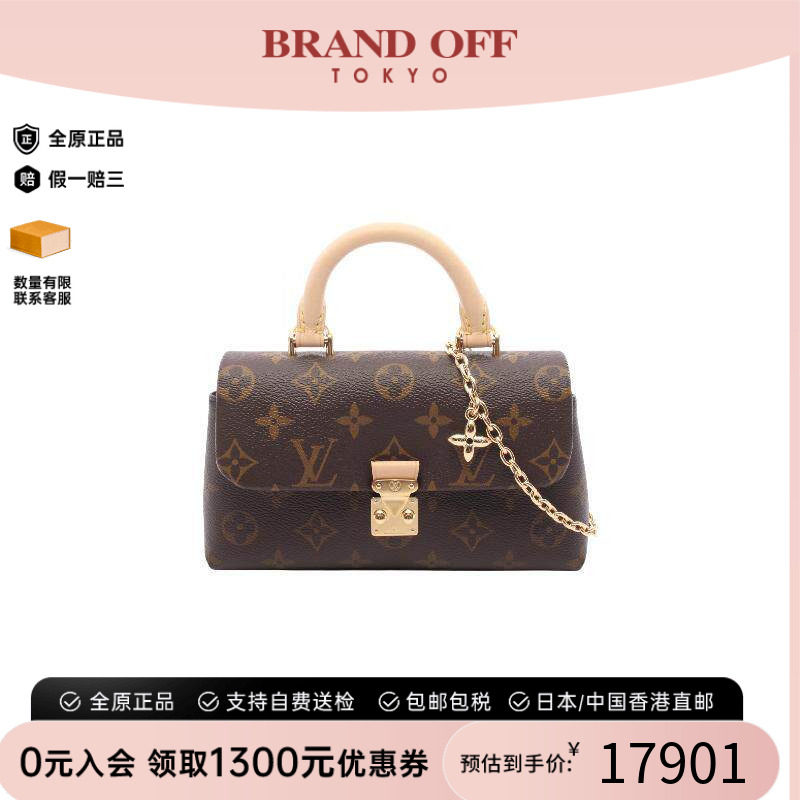 中古LV路易威登斜挎包レディース