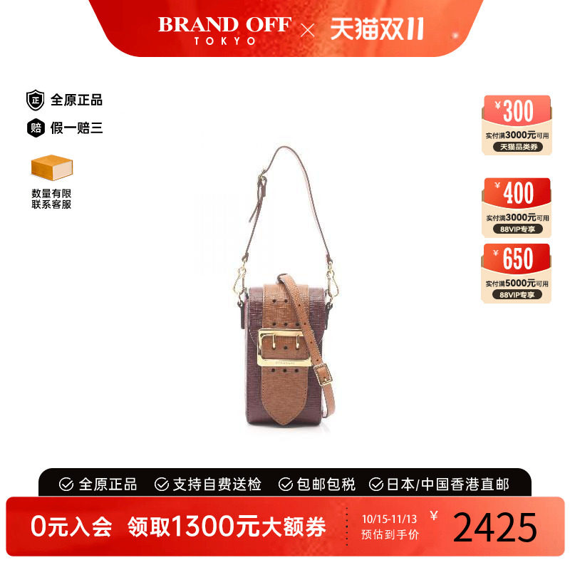 中古Burberry博柏利斜挎包