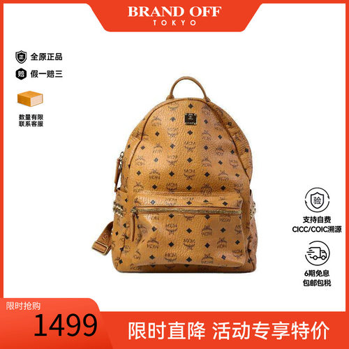 中古MCM双肩包レディース