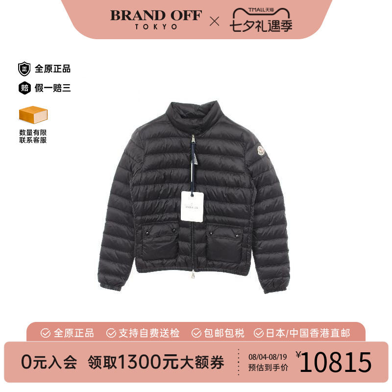 中古Moncler盟可睐外套