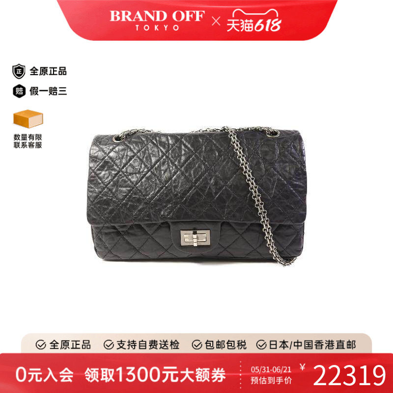 中古Chanel香奈儿女包B级9新2.55系列牛皮斜挎包黑HK时尚BRANDOFF
