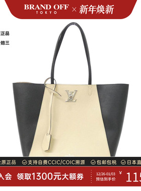 中古LV路易威登女包A级95新Rock Me Cabas单肩包