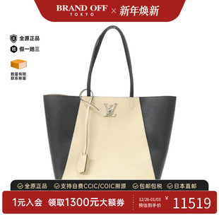 中古LV路易威登女包A级95新Rock Cabas单肩包