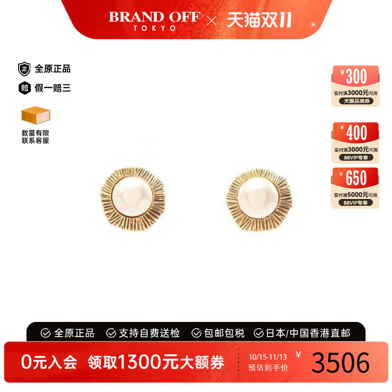 中古Chanel香奈儿耳夹/耳钉
