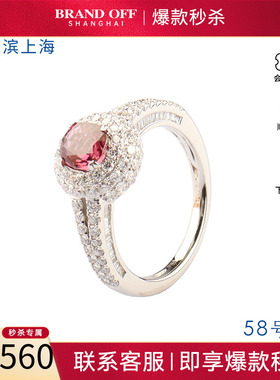 「9.5新」日本进口商品