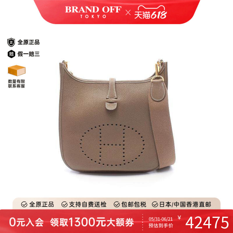 中古Hermes爱马仕女包A级95新Evelyn 3PM伊芙琳牛皮斜挎包灰色