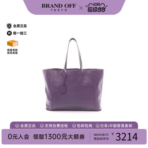 中古BottegaVeneta葆蝶家托特包