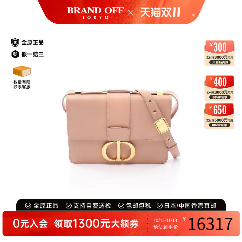 中古Dior迪奥斜挎包レディース
