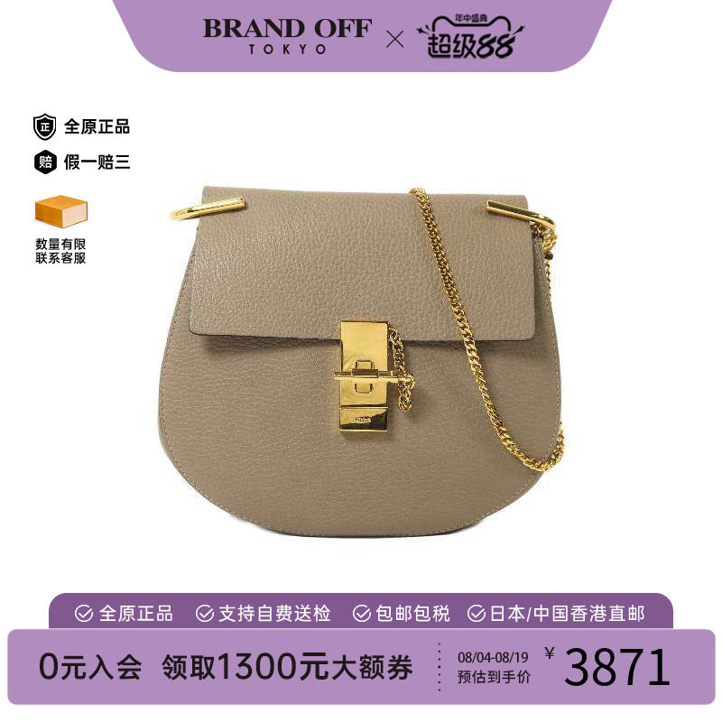 中古Chloe克洛伊单肩包