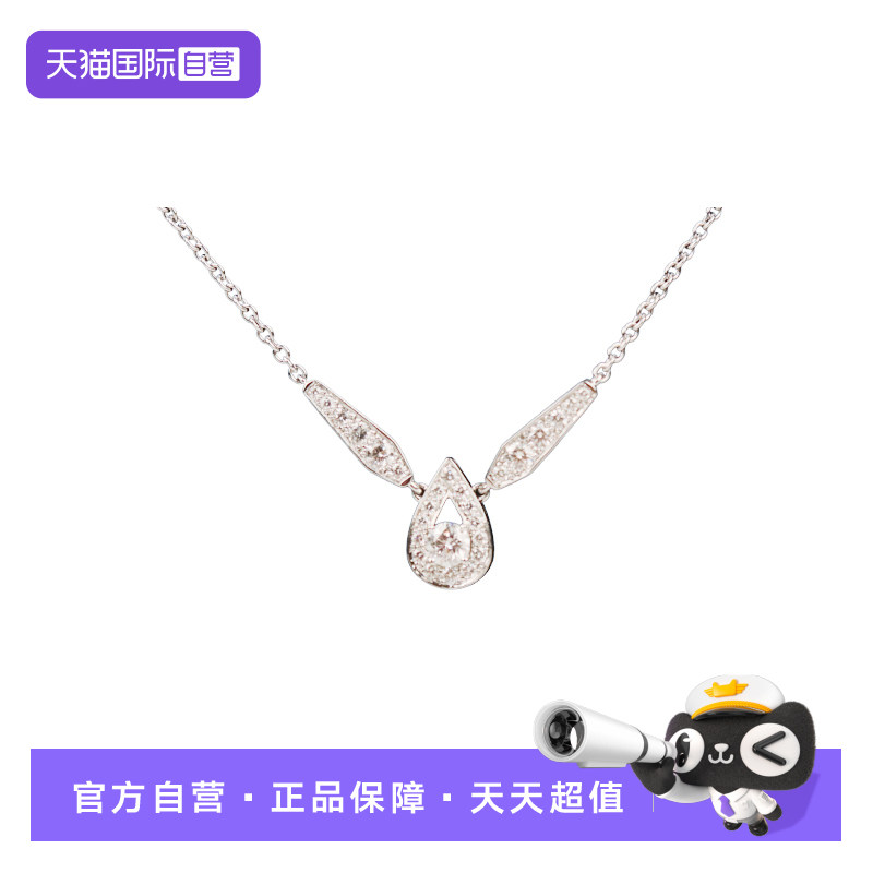 CHAUMET(尚美)钻石项链