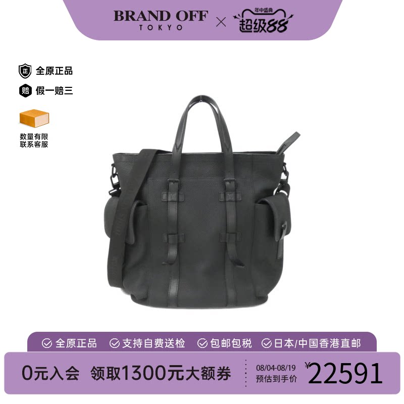 中古LV路易威登手提斜挎男包