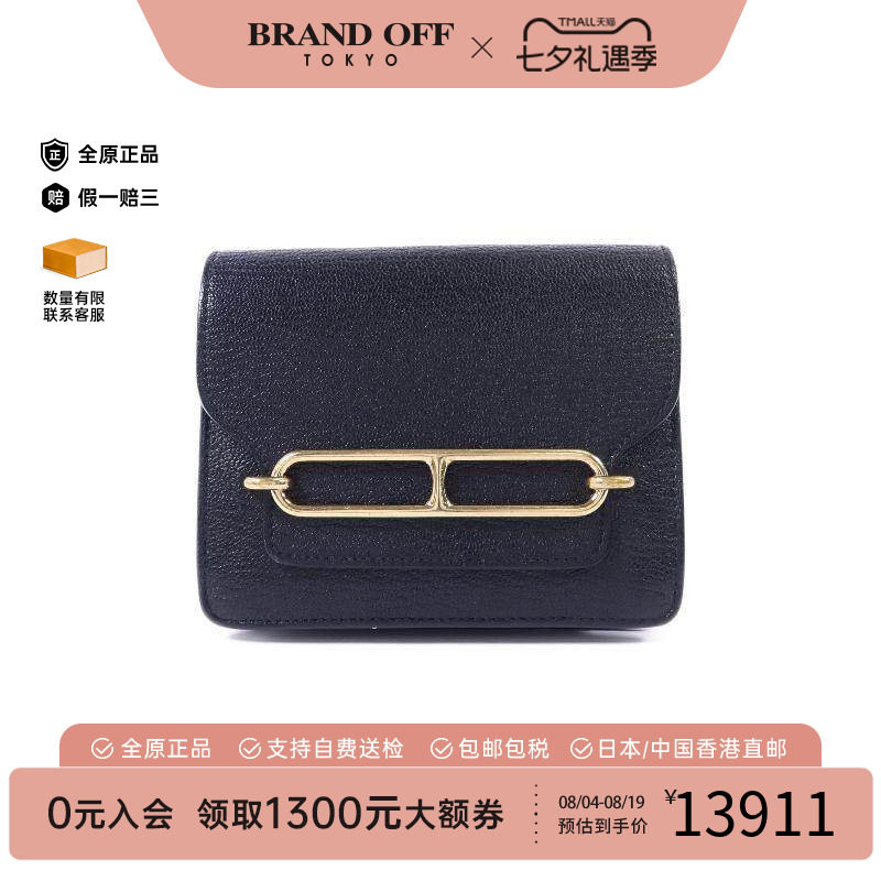 中古Hermes爱马仕短钱包