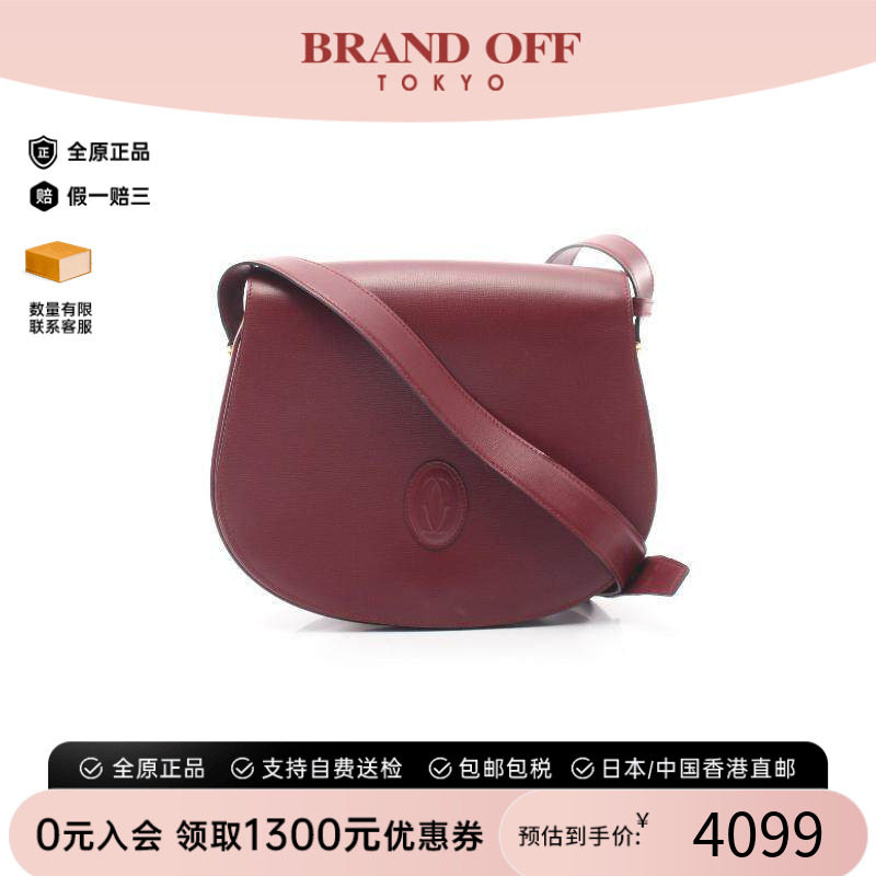 中古Cartier卡地亚斜挎包