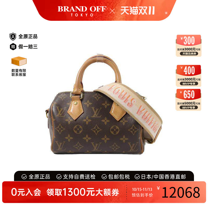 中古LV路易威登斜挎包レディース