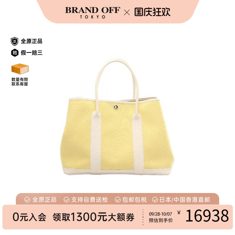 中古Hermes爱马仕托特包
