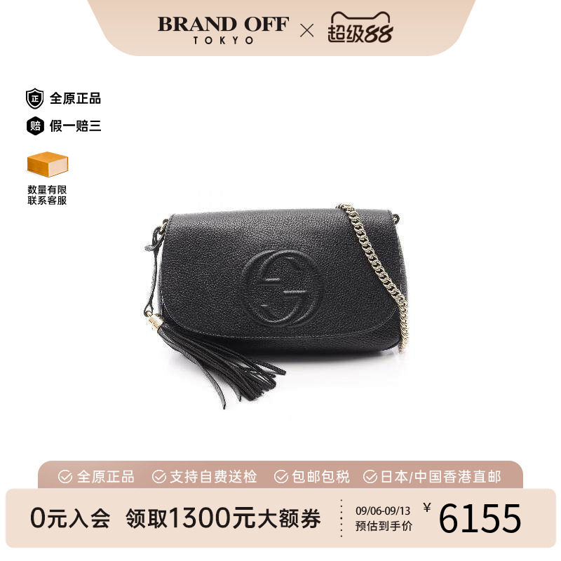 中古Gucci古驰斜挎包レディース