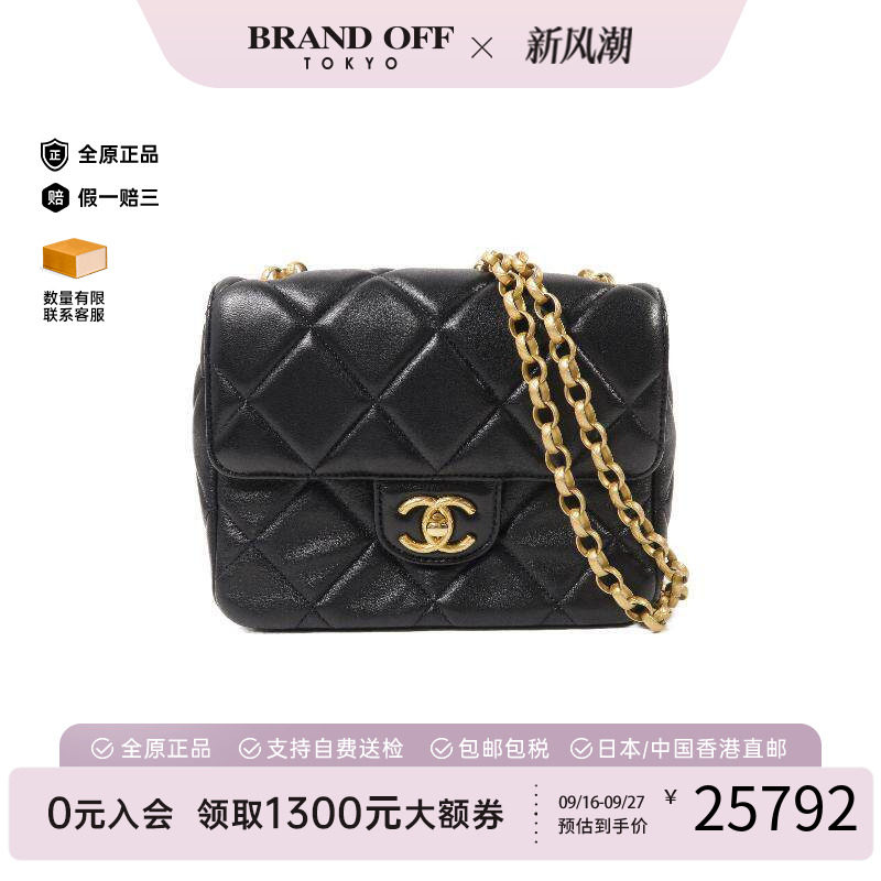 中古Chanel香奈儿斜挎包