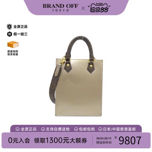 中古LV路易威登漆皮斜挎包