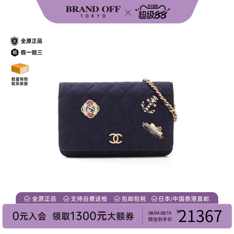 中古Chanel香奈儿斜挎包