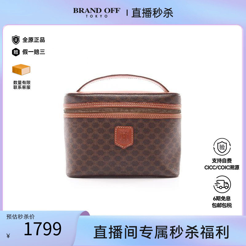 中古Celine赛琳手提包レディース