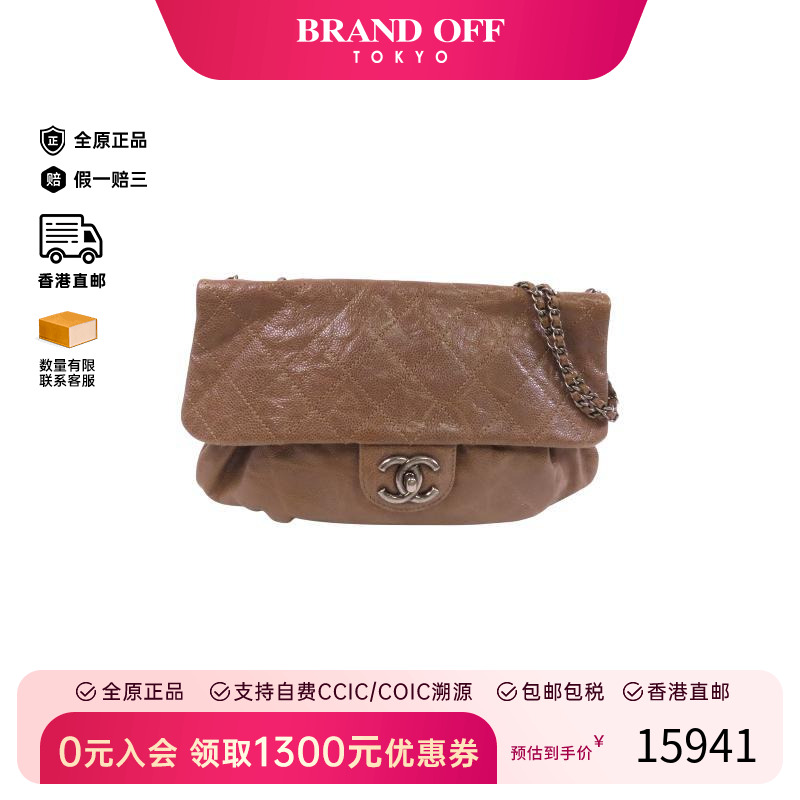 中古Chanel香奈儿斜挎包