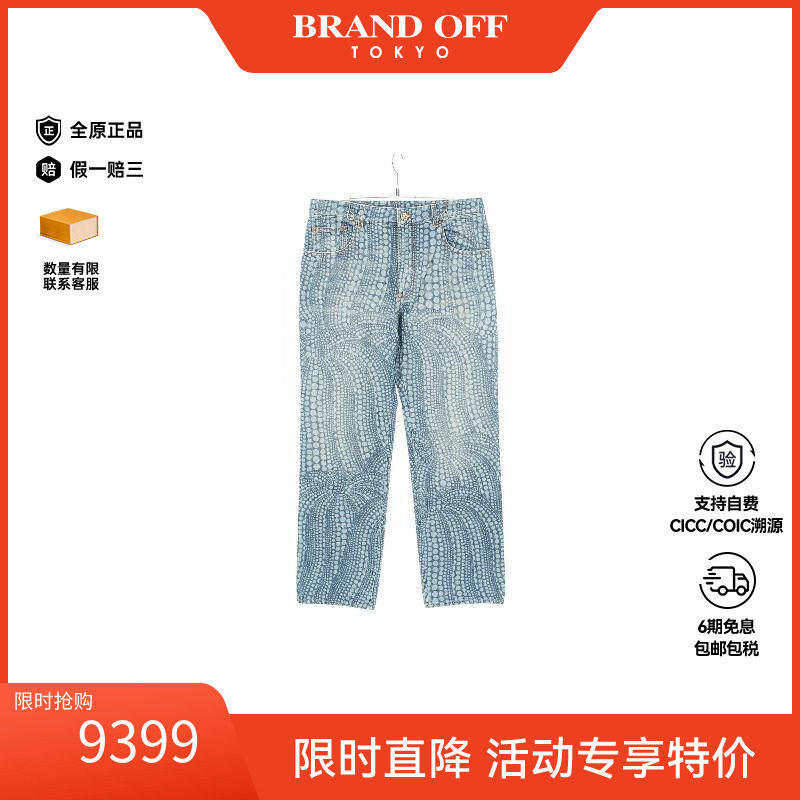 中古LV路易威登裤子メンズ棉