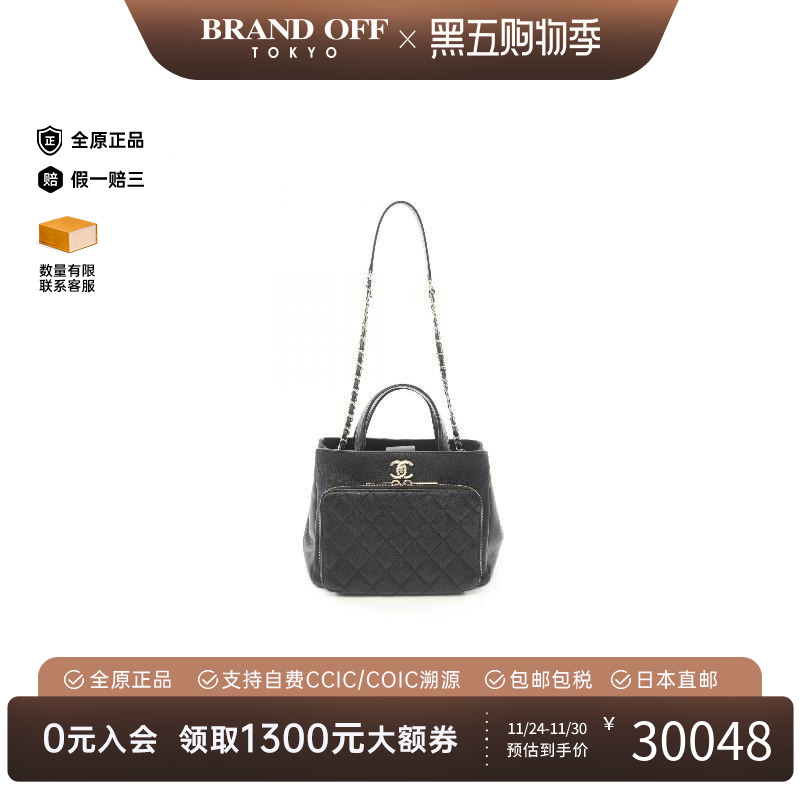 中古Chanel香奈儿单肩包