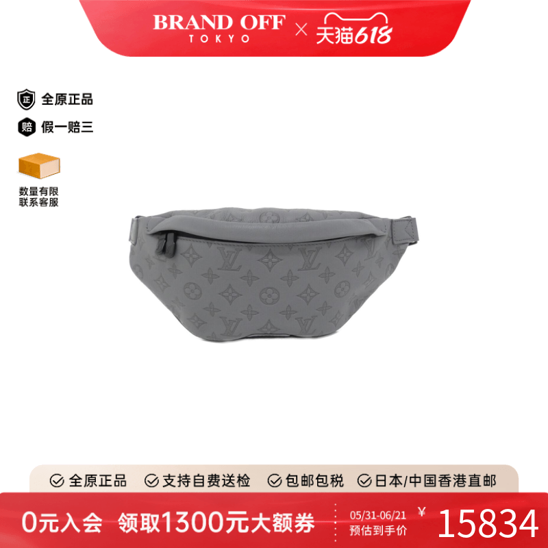 中古LV路易威登男包A级95新Discovery Bum Bag PM腰包斜挎包复古
