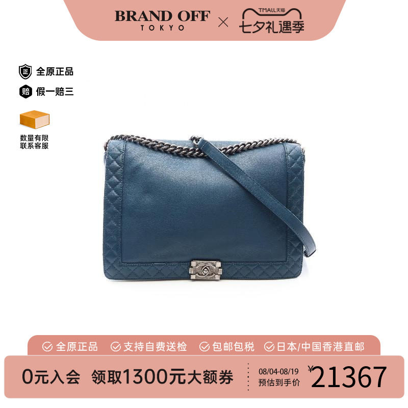 中古Chanel香奈儿单肩包