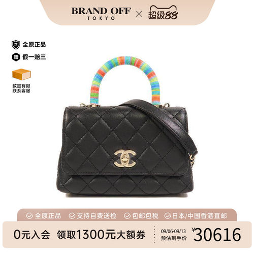 中古Chanel香奈儿斜挎包