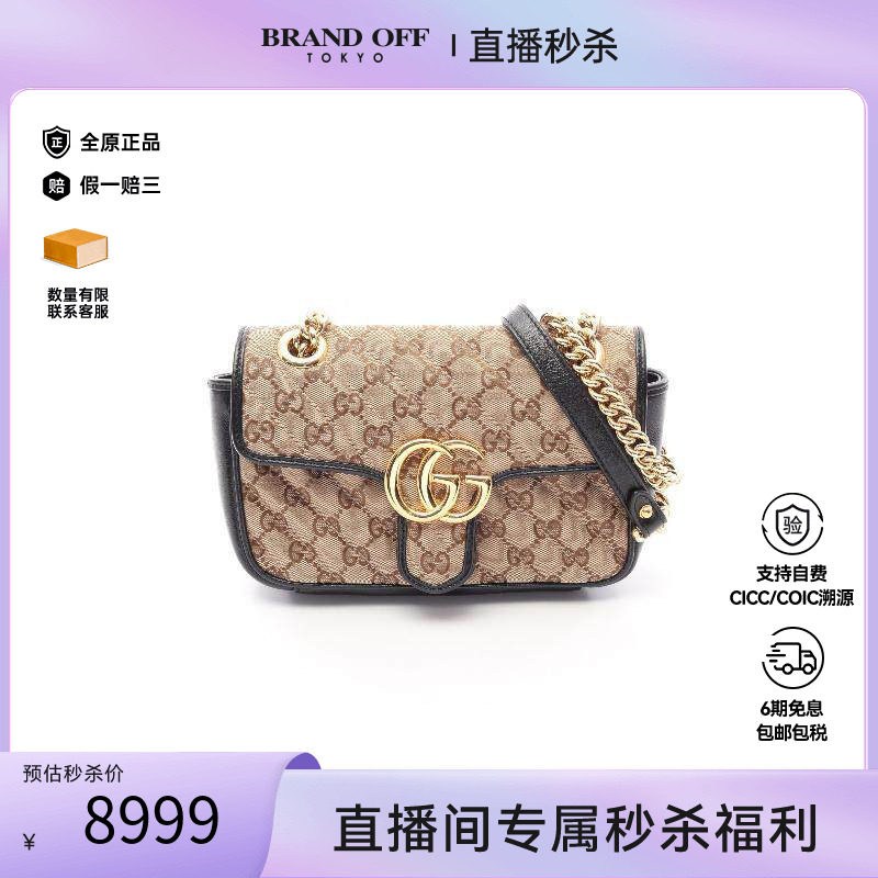 中古Gucci古驰单肩包レディース
