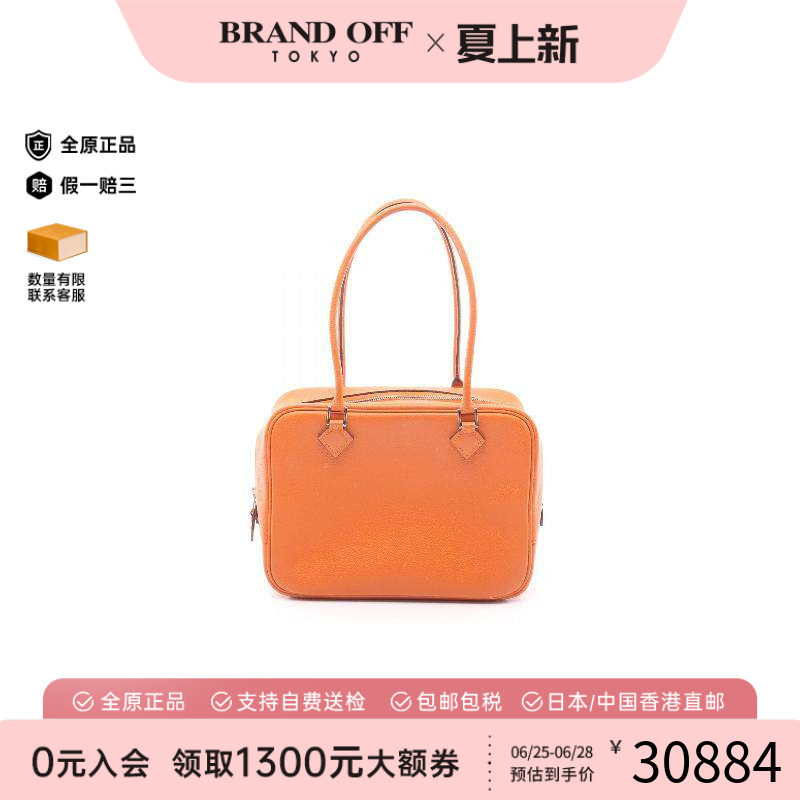 中古Hermes爱马仕手提包