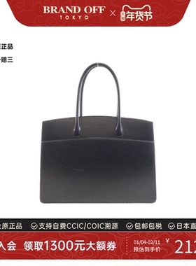 中古Hermes爱马仕女包B级9新White Bus PM靛蓝色BOX皮托特包复古