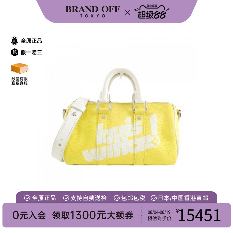 中古LV路易威登女手提斜挎包