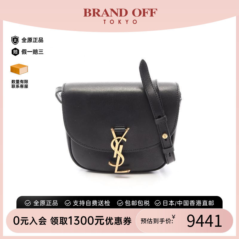 中古YSL圣罗兰斜挎包レディース