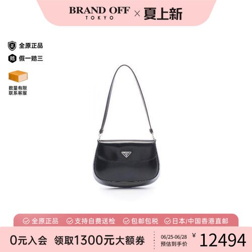 中古Prada普拉达手提包