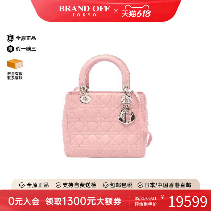 中古Dior迪奥女包B级9新Lady Dior戴妃包羊皮手提包粉色