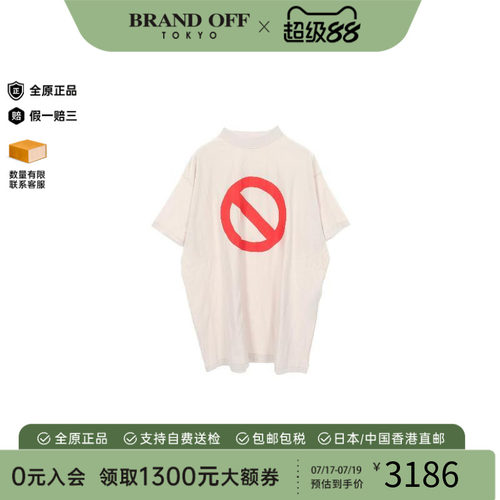 中古Balenciaga巴黎世家上衣