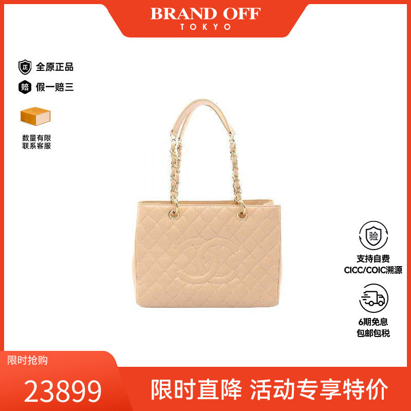 中古Chanel香奈儿女包A级95新GST 皮穿绳链条托特包托特包正品